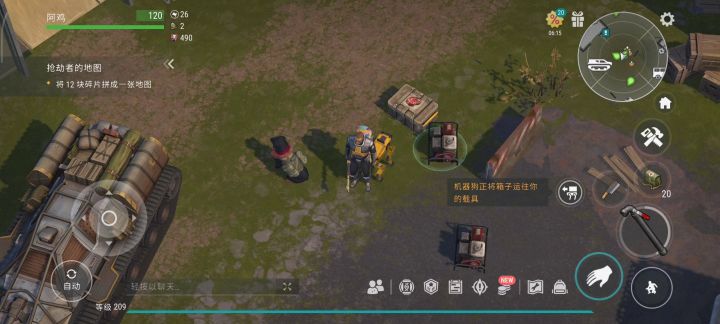 已严肃兑换截图