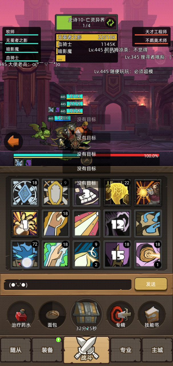 9w戒律牧M10亡灵异界（无红无黄）截图