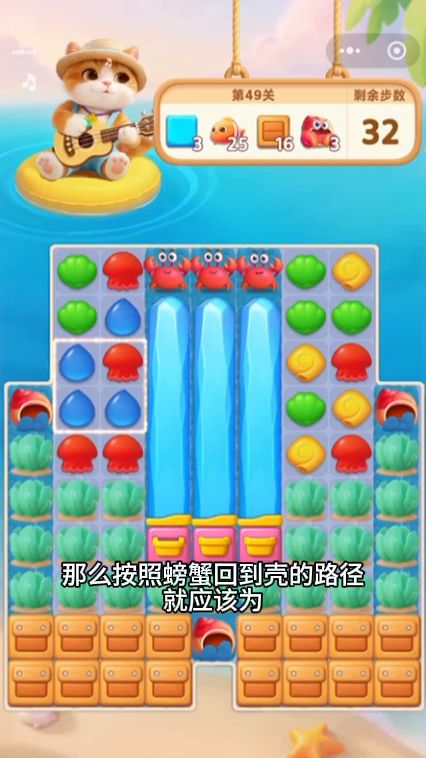 《棋子物语》第01集截图