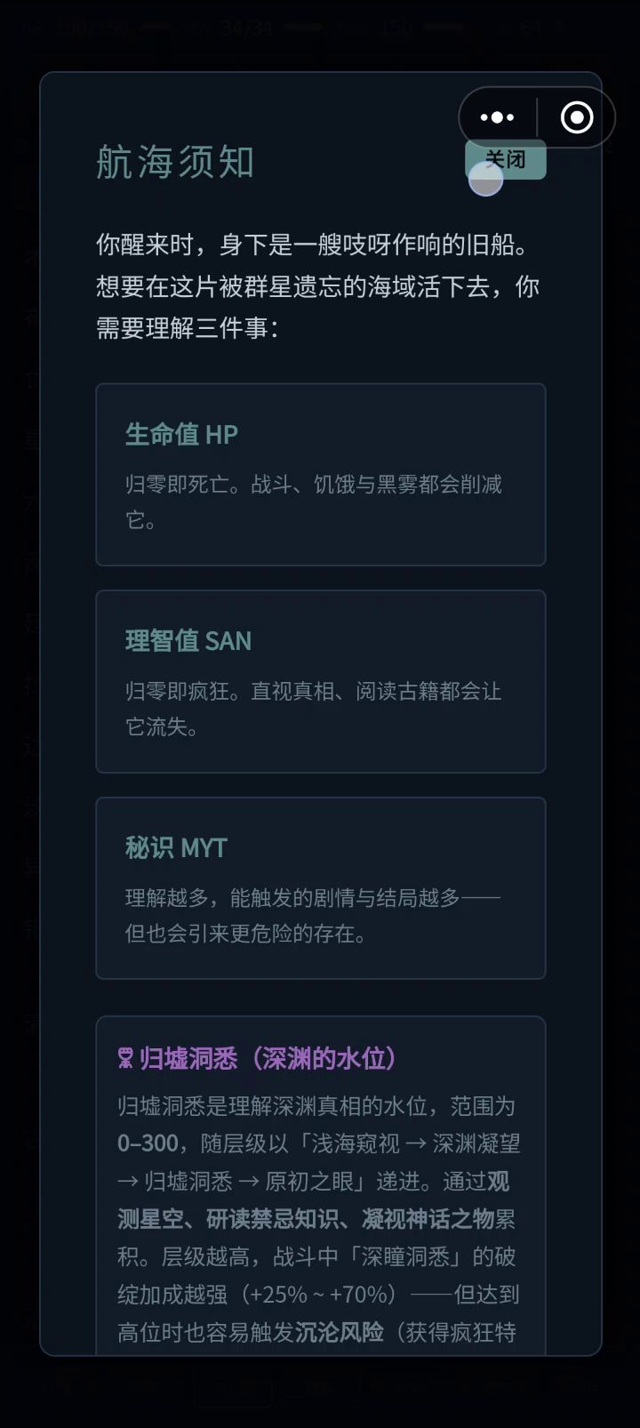 作者大大，出新问题了，重进好几次了截图