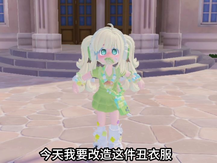 衣服搭配截图