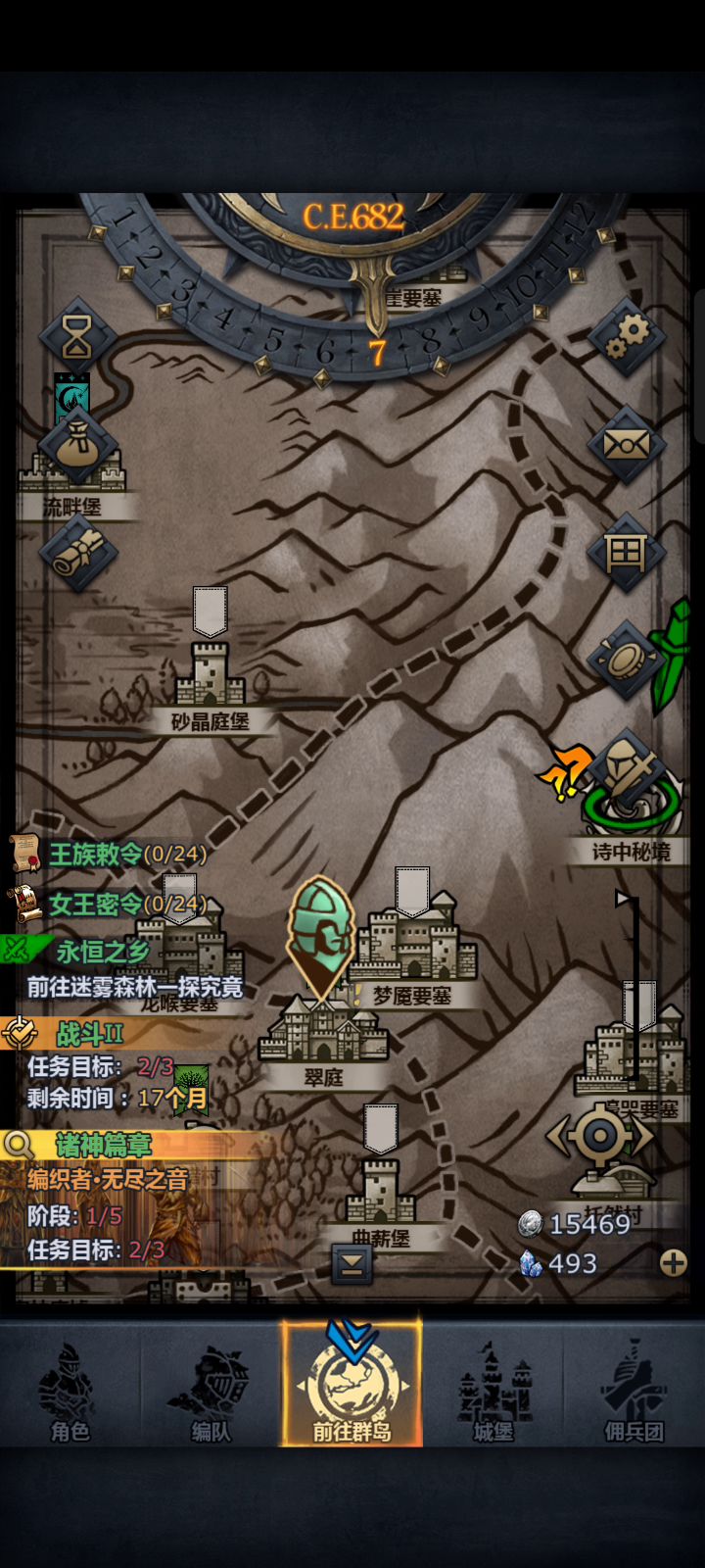 求评价重开的号截图
