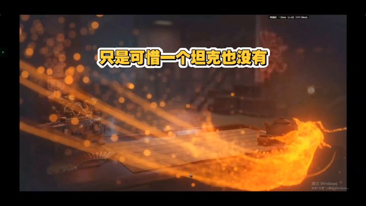 【坦克世界抽箱子】30个号能否开出二郎神?截图