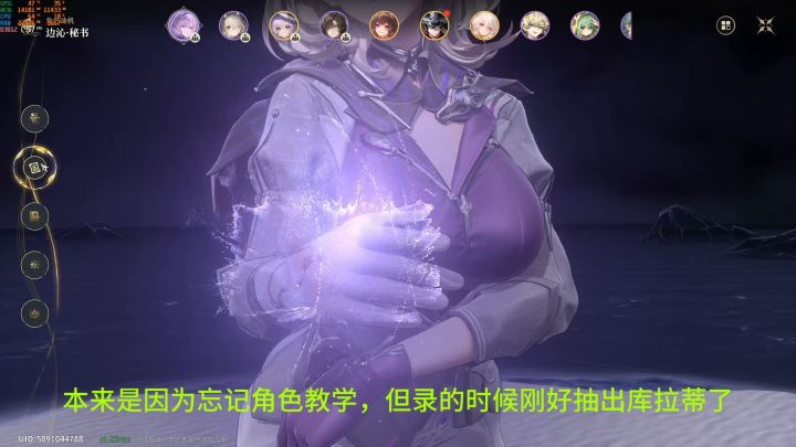 【白银之城 二分法测试】配队攻略 冷凝谐振队v2.0 教学截图
