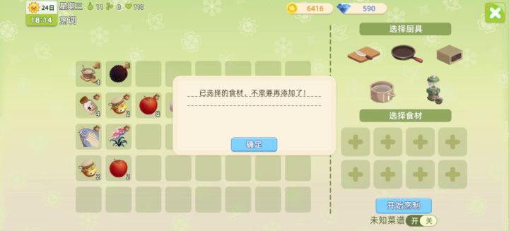 一个Bug?截图