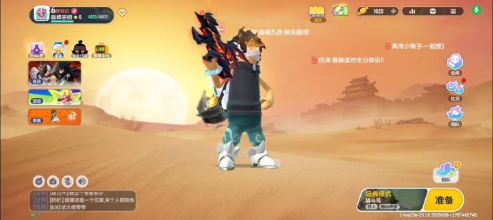 怎么进啊截图