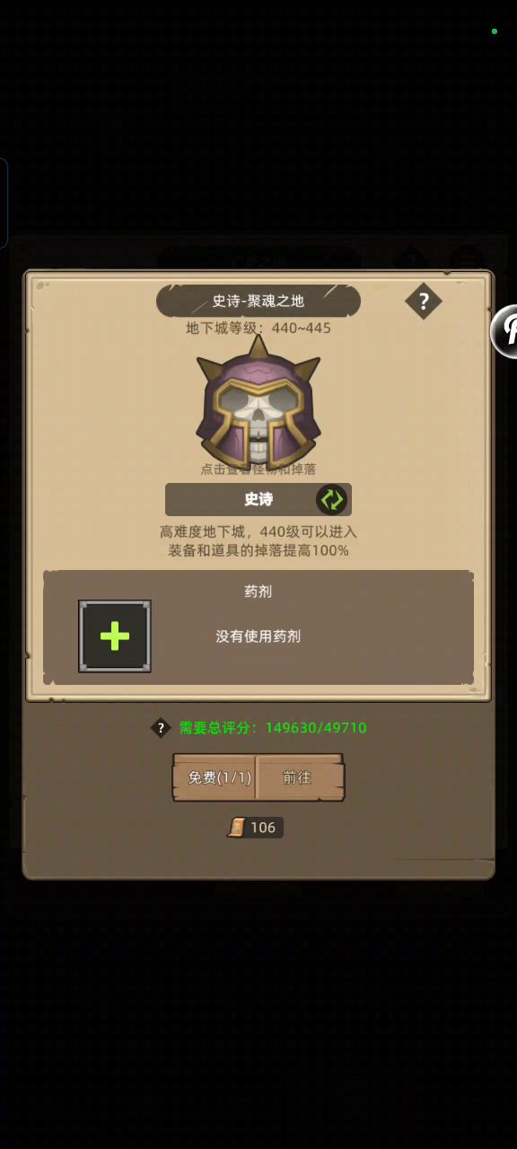 挂机 狂暴战 14万无药史诗聚魂之地通关视频截图