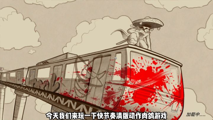手感丝滑战斗爽！快节奏清版动作肉鸽游戏《墨西哥忍者》试玩截图