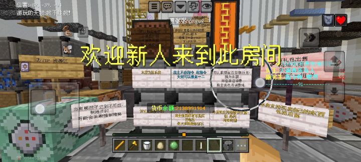 给你们看看我的房间截图