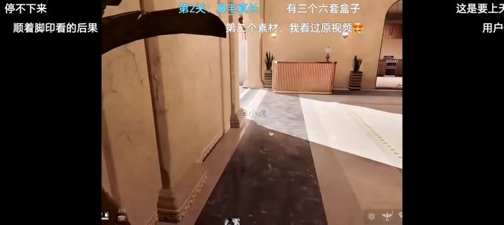 人类群星闪耀时刻截图