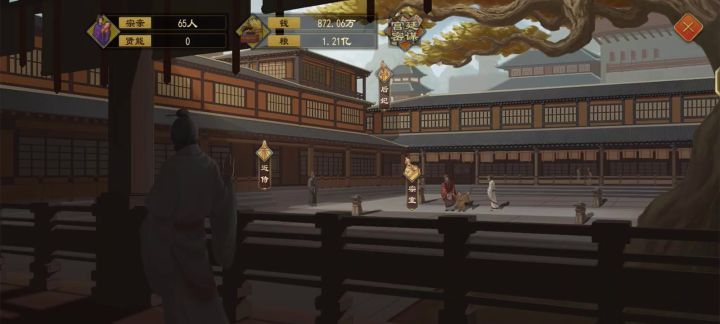 家族扮演霍光截图