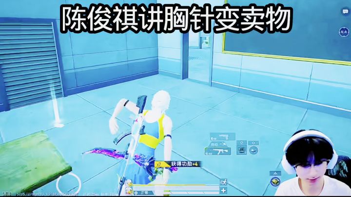 这是什么截图