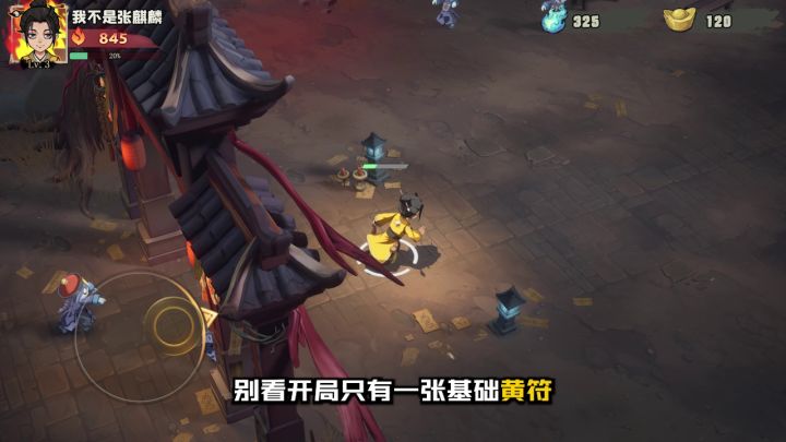 地宫生存小技巧：打不过那就果断开溜截图