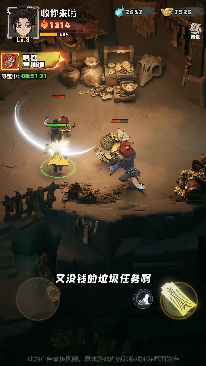 罗盘:今日罢工,吉凶全靠直觉硬扛截图