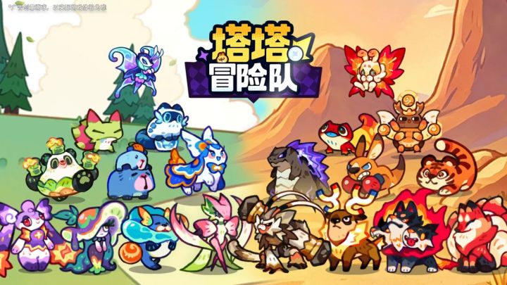 电子养宠新玩法!四阶闪光进化,塔塔颜值直接拉满截图