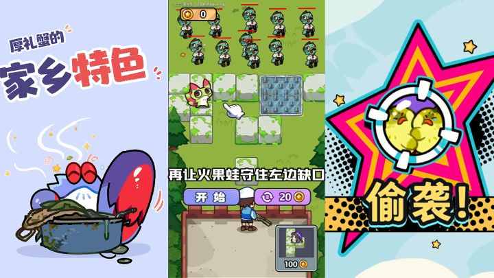 烦透全是同款萌宠的游戏,这里每只塔塔都是独一份截图