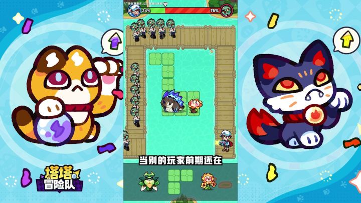 不用肝任务,随便养几只塔塔摆摆阵,摸鱼放松刚刚好截图