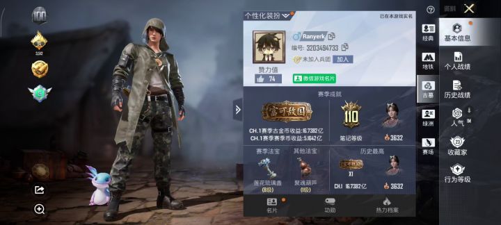 垃圾游戏,早点倒闭截图