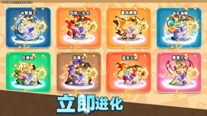 海量福利整装待发，加入塔塔冒险队，收获满满冒险嘉奖截图
