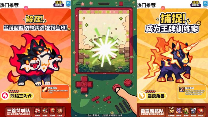 来塔塔冒险收获惊喜，各式专属好礼，冒险资源轻松到手截图