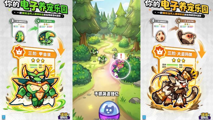有没有人一起双人开荒?我俩搭塔塔防线守乐园截图