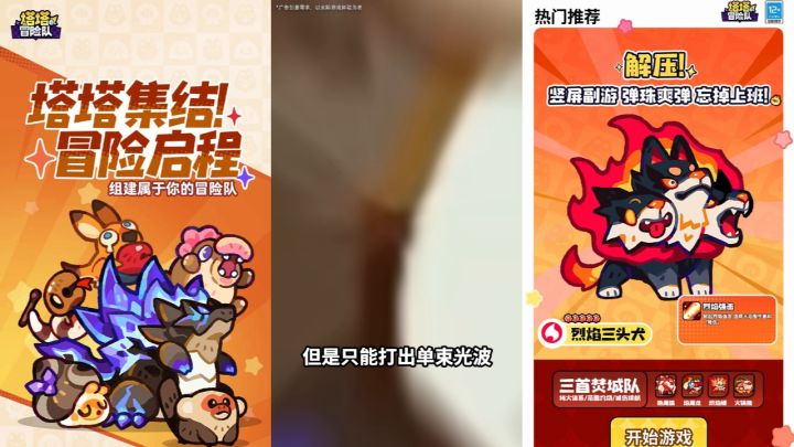 有人知道闪光塔塔怎么刷吗?四段蜕变外形差别超大!截图