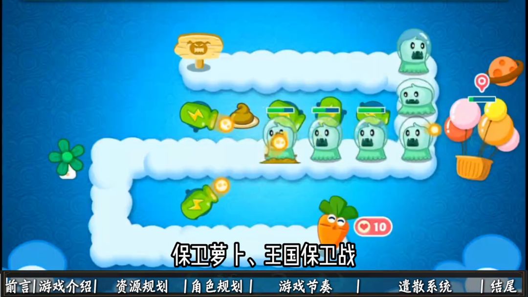 【新手攻略】从0出发！末世塔防有说法？萌新入坑保姆级攻略！截图