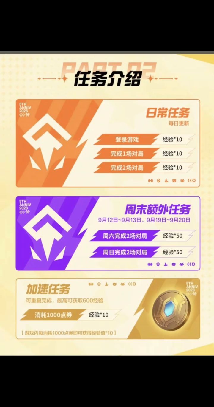 铲铲慌了!!!!截图