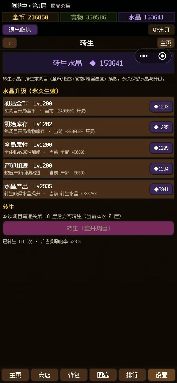 后面太简单了截图