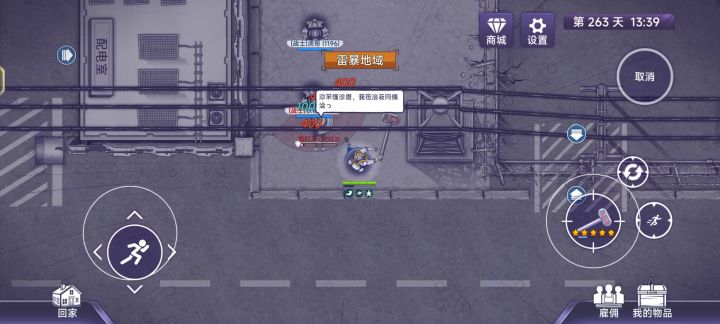 有大佬知道这是怎么回事吗截图