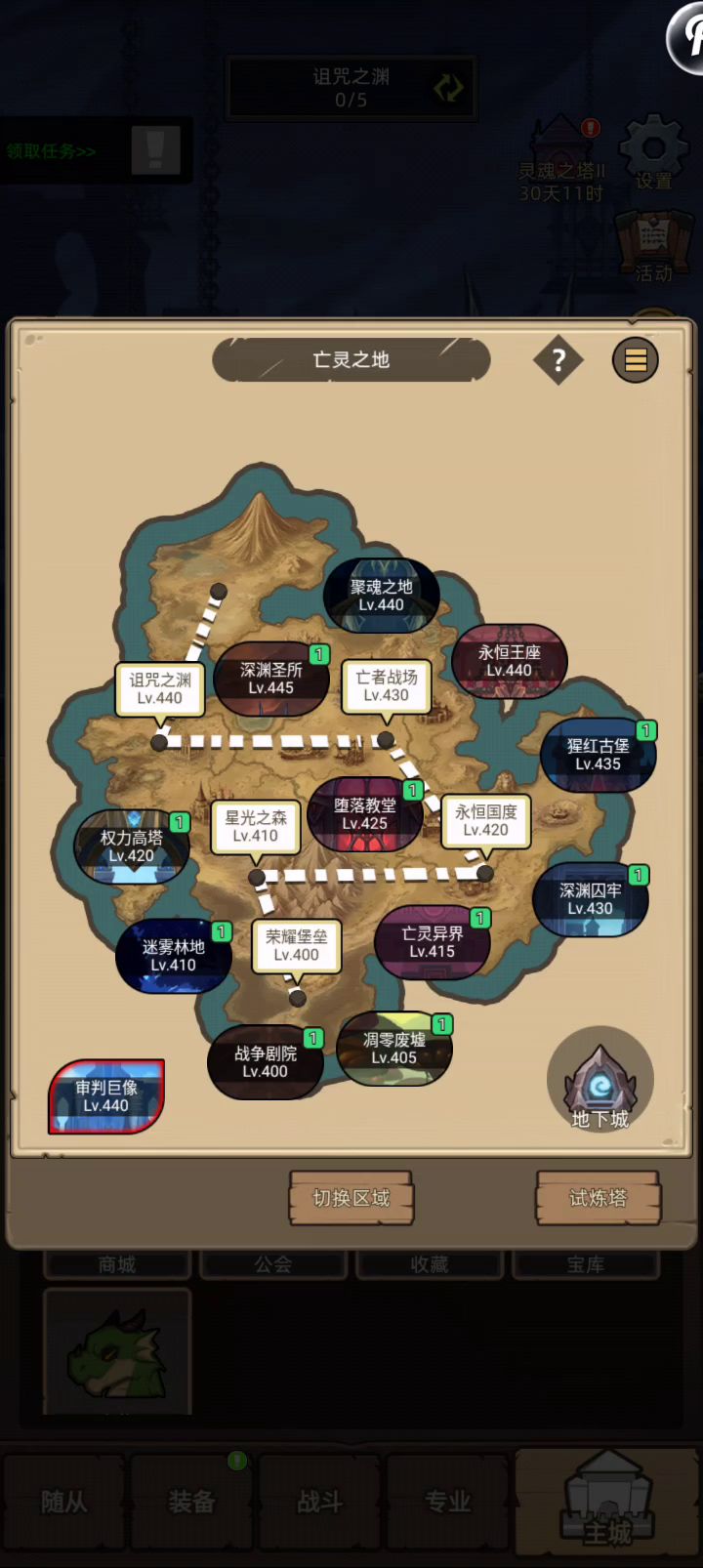 挂机——箭术猎魔手15.4万无药史诗深渊圣所通关视频截图