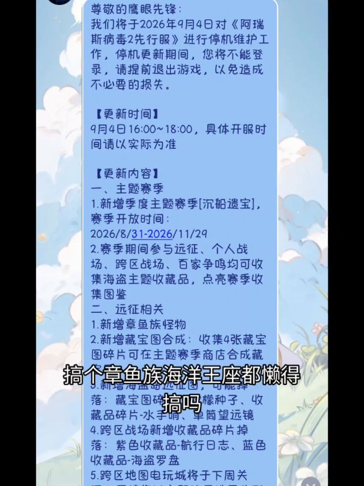 剧情模式:问了吗截图