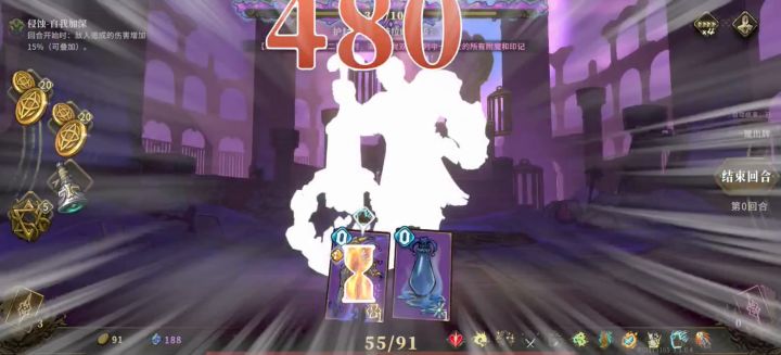 复归者，5步杀死噩梦9boss，改良版截图