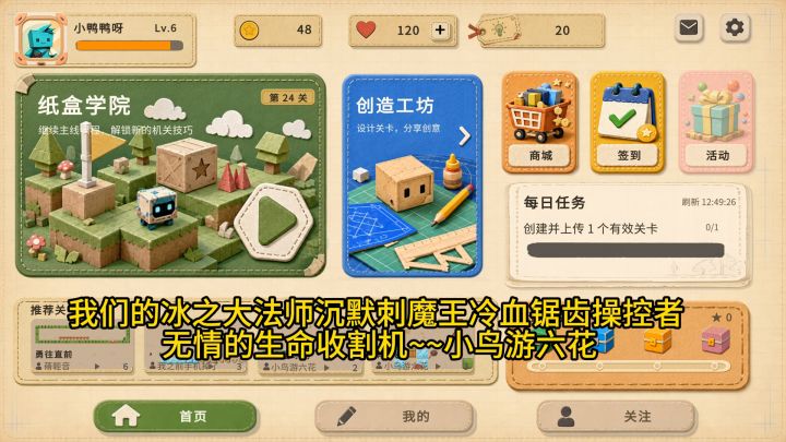 本期推荐宝藏作者截图