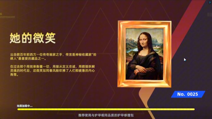 谷仓没有战备返还了吗截图