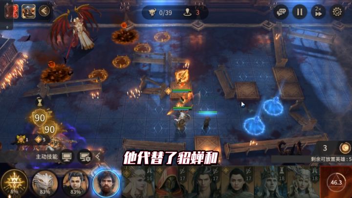地下城3,艾沃尔打法截图