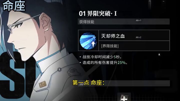 避雷⚠️给零微氪的「石田雨龙·完圣体」性价比抽取建议!截图