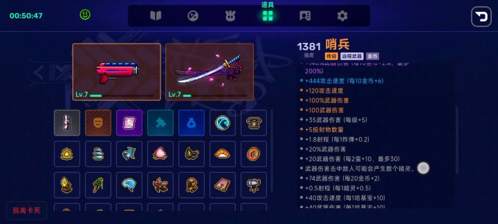 真好玩截图