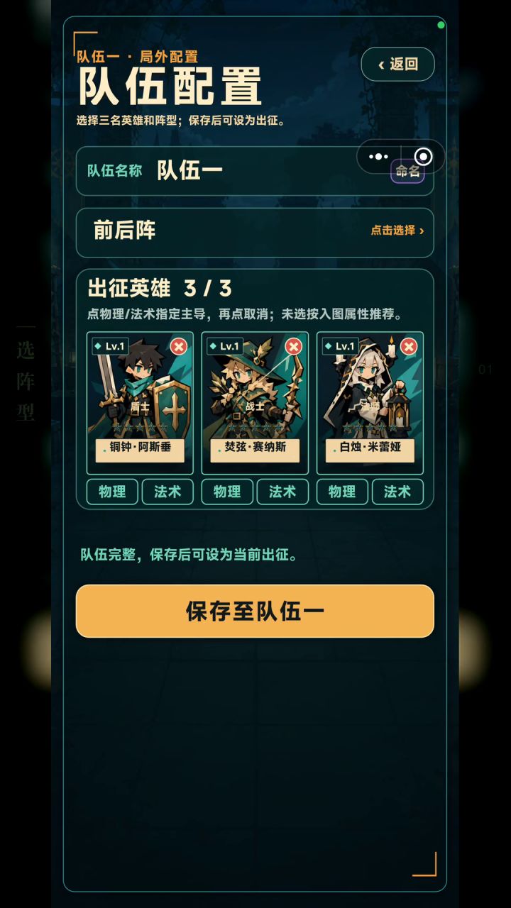 三位英雄一手好牌，破诸神杀局，改写命运！截图
