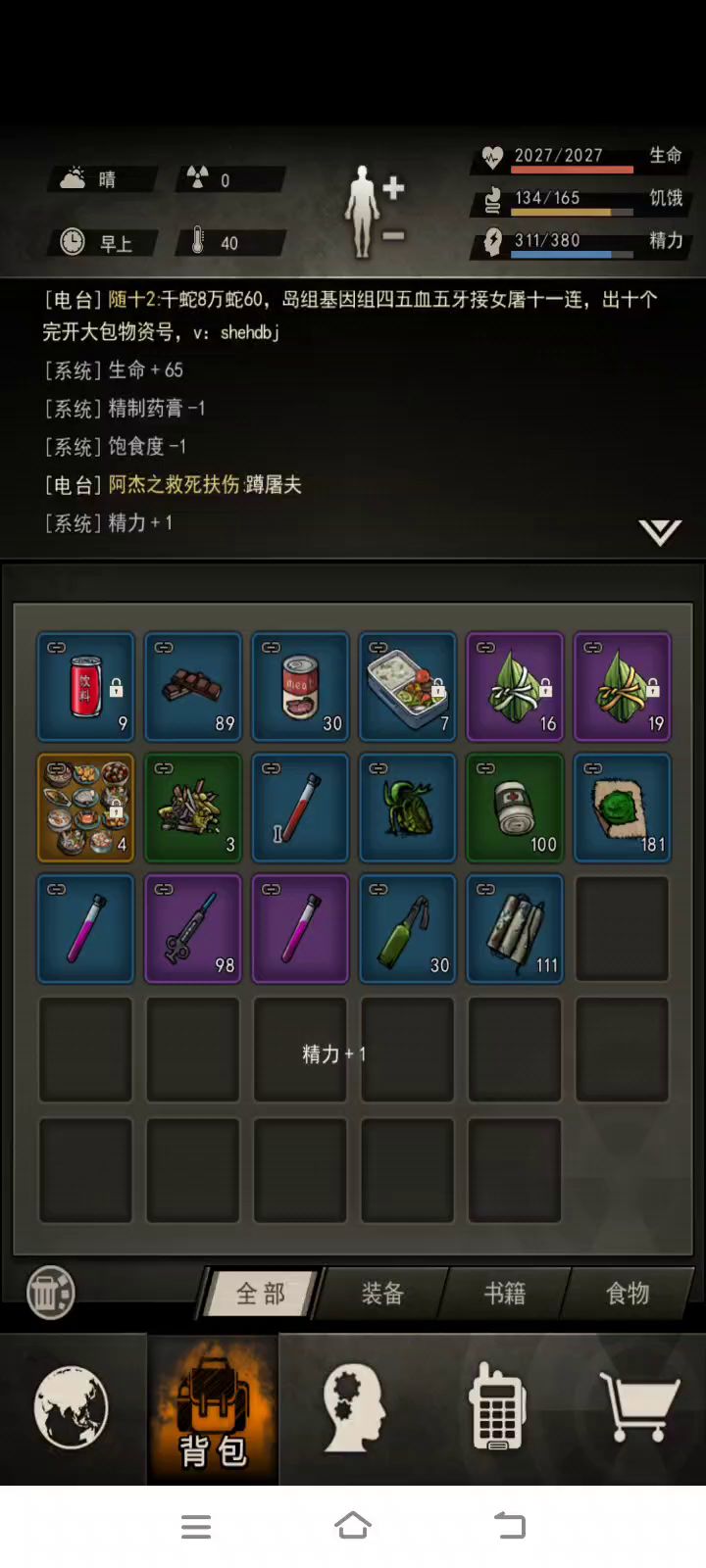 手法上岛截图