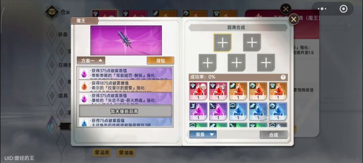 戒赌宣传片第4部截图