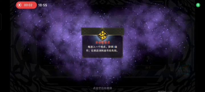 今日双999挑战截图