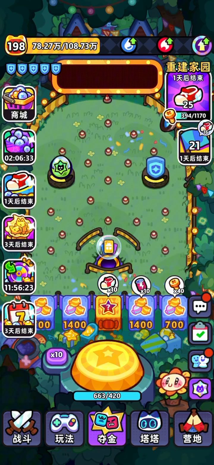 新手进游戏到底培养什么？看这篇截图
