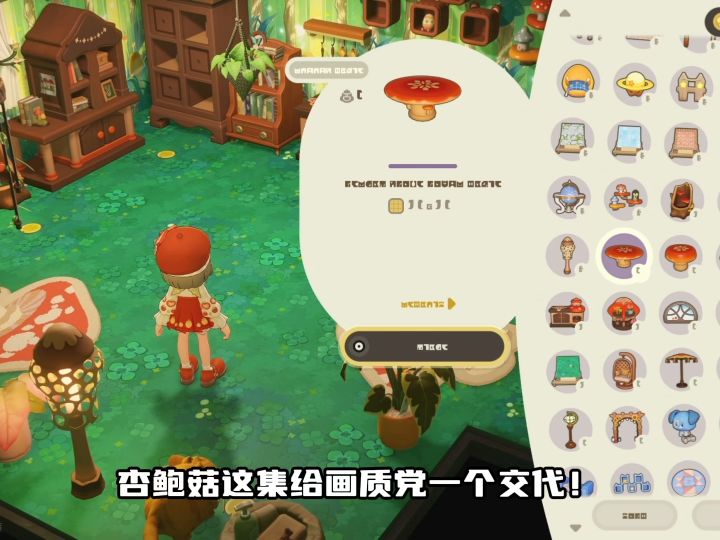 pv=实机的这是真少见!截图