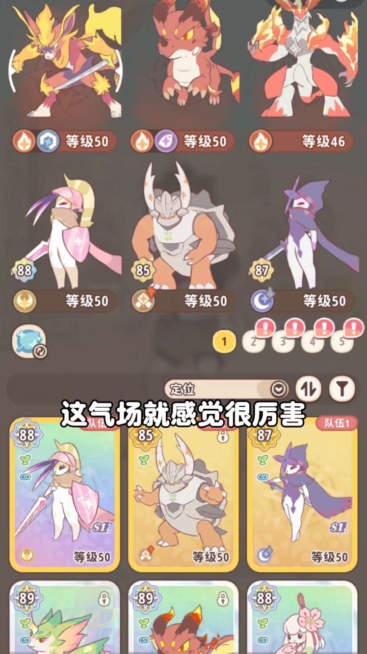 你以为我要跑路,实则是你完了!截图