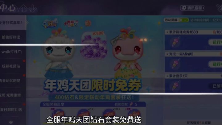 版本更新福利活动汇总还不知道有哪些活动和奖励的宝子们跟我来截图
