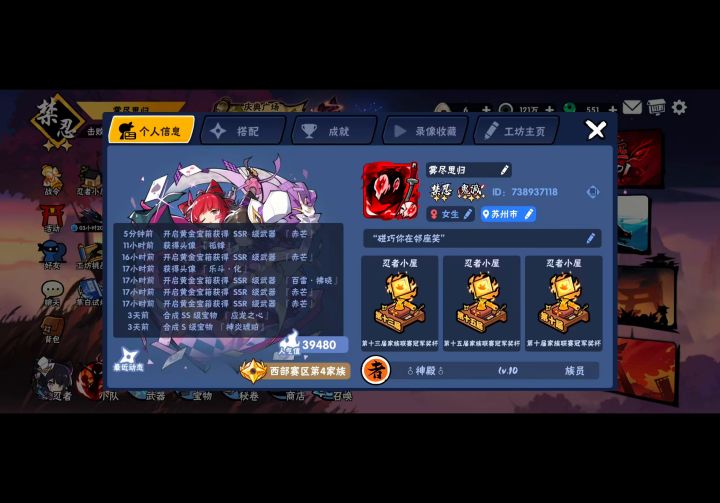 时间过得真快，但我走不动了。截图