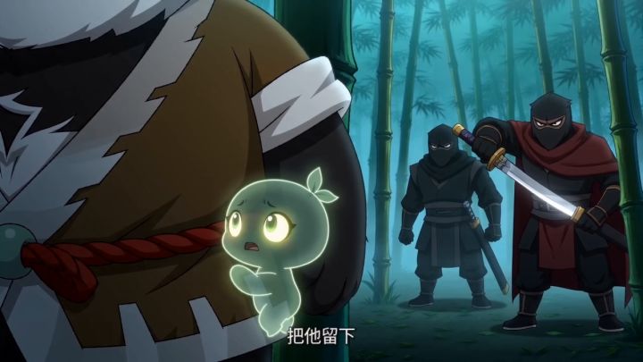 厉害的熊猫截图