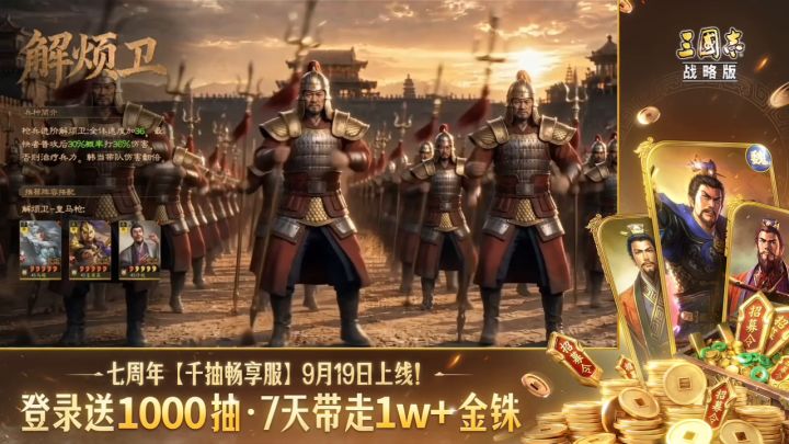 专属七日沙盘,不用搞复杂外交,主打以战养战,打架就掉宝箱。截图