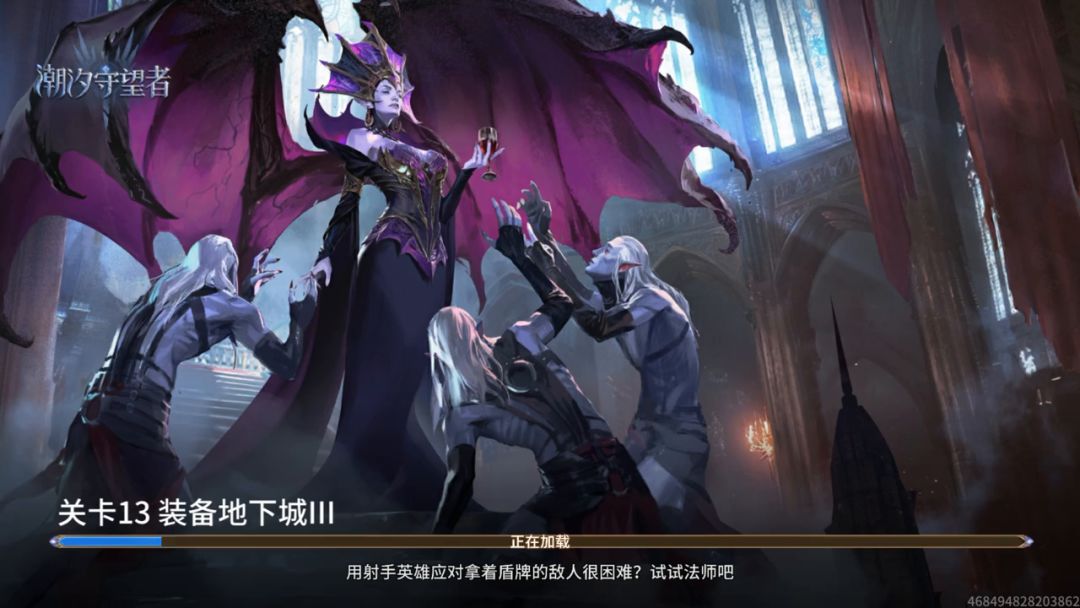 地下城3-13极心+艾沃尔上路打法截图